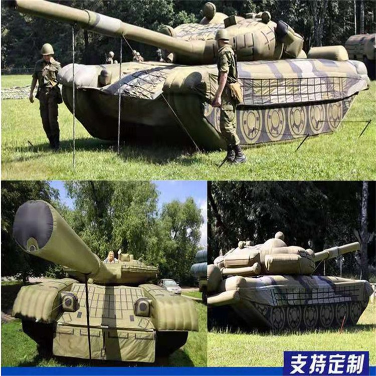 德江充气军用坦克